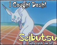 I Caught Dash The Clow Creature on  11/22/05