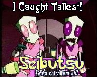 I Caught The Tallest on 7/20/06